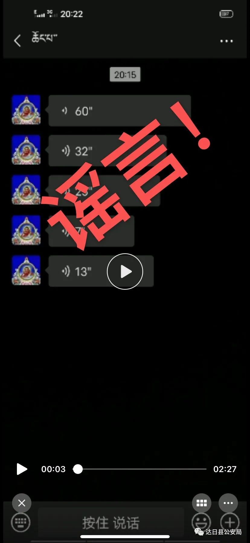 DƬ